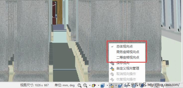 视向保存.jpg