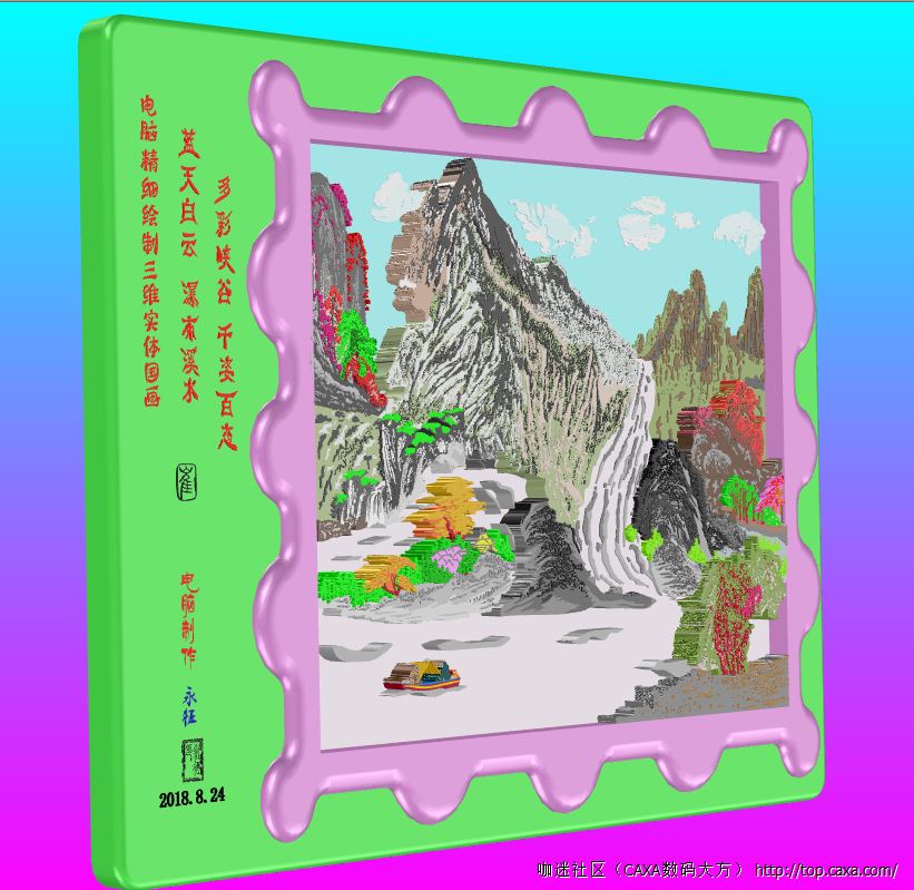 蓝天2.PNG