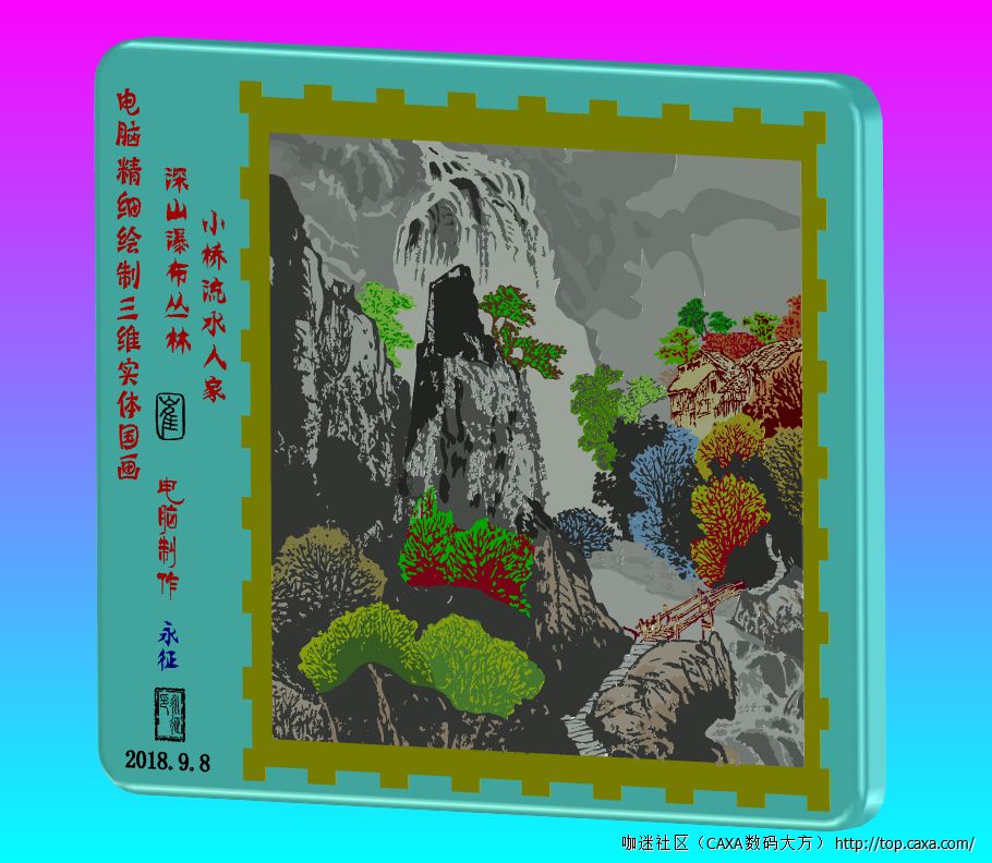 山b.PNG