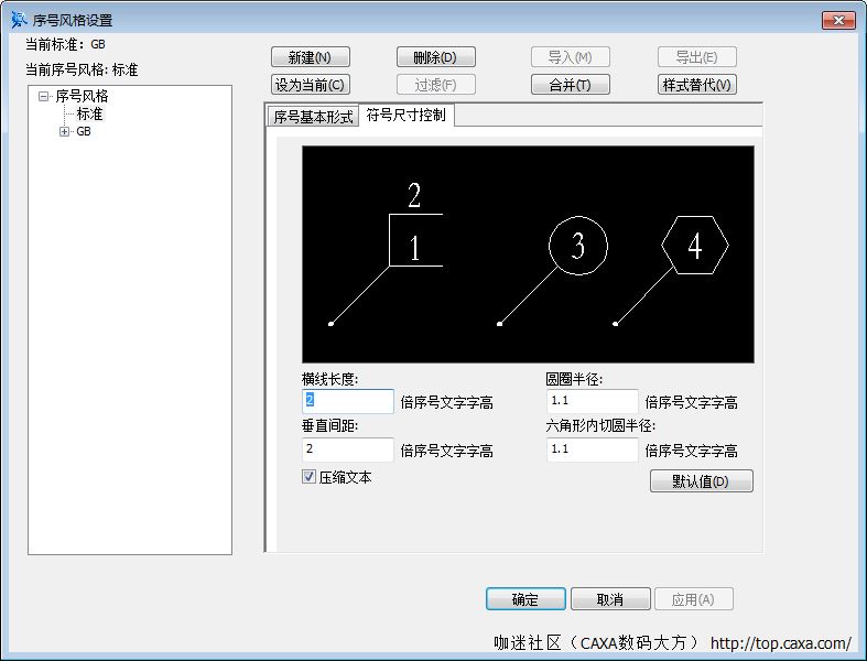 QQ截图20181119144628.png