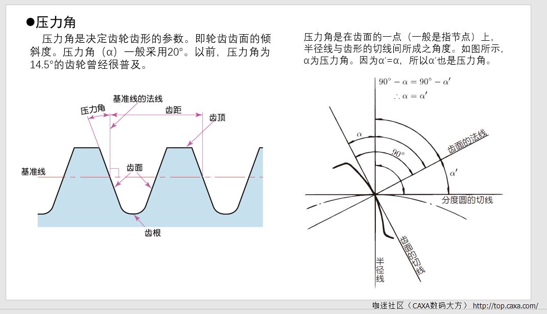 6bac7b514407b83f1fd4a9649fc55fa.png