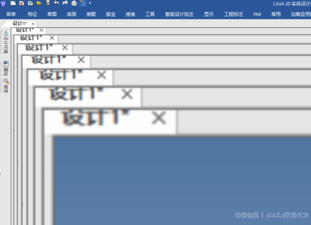 CAXA 实体设计问题.png