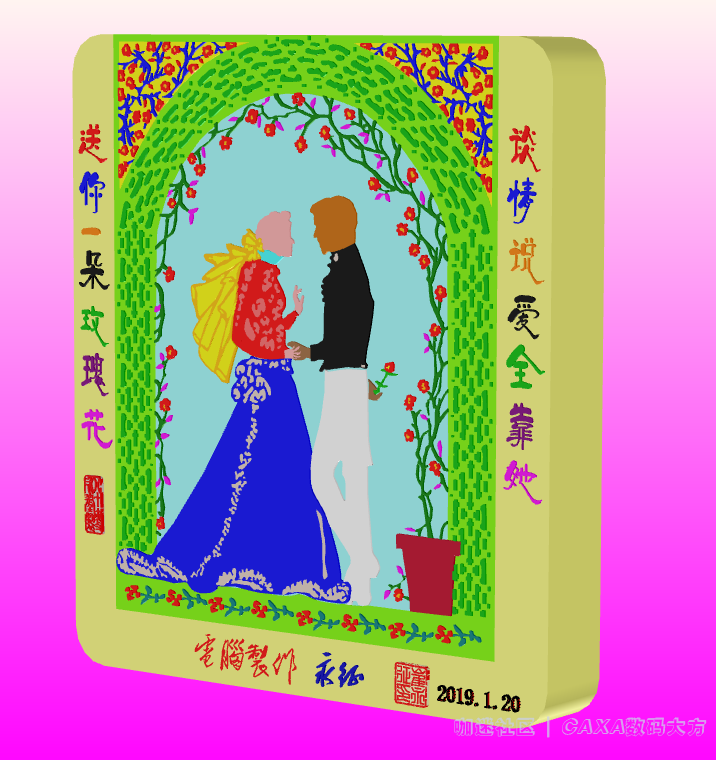 玫瑰花b.PNG