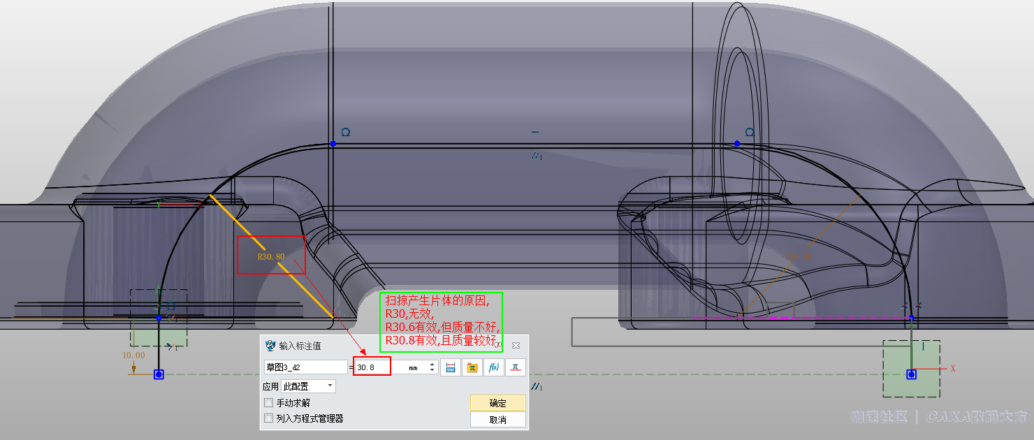 异形管接头_3.png