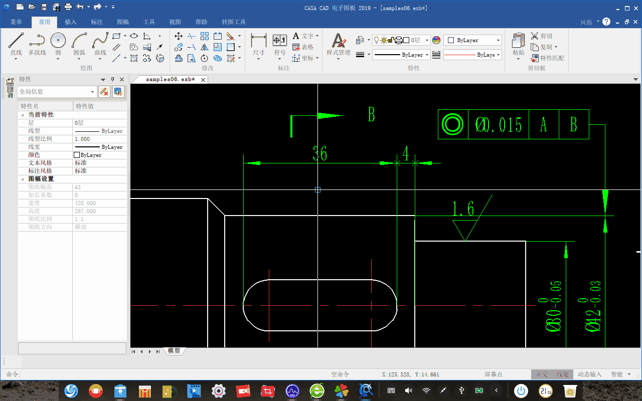 CAXA CAD for deepin Linux_标注_粗糙度