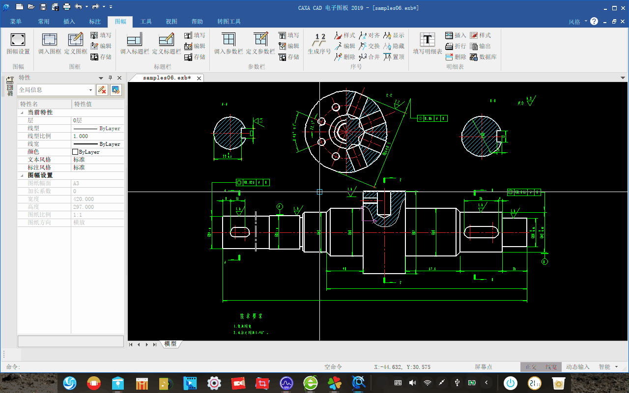 CAXA CAD for deepin Linux_图幅_调入图框