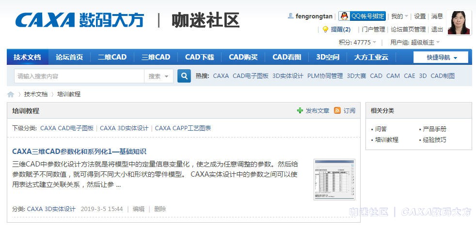 培训教程.JPG