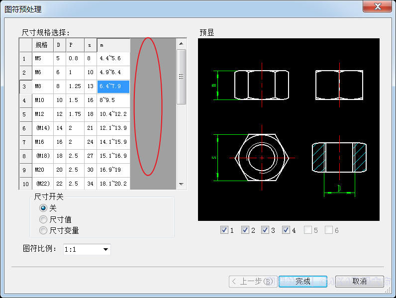 QQ浏览器截图20190318154230.png