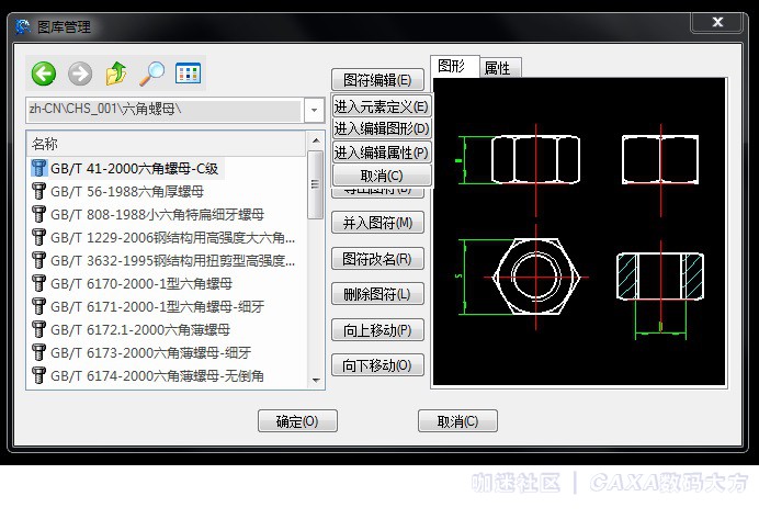 1图库管理.jpg