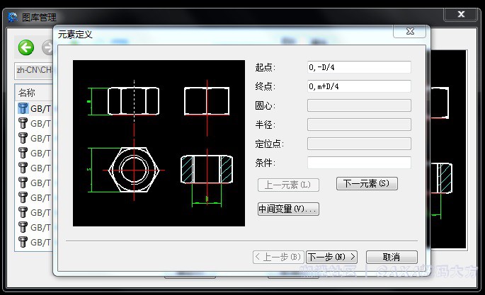 2.元素定义.jpg
