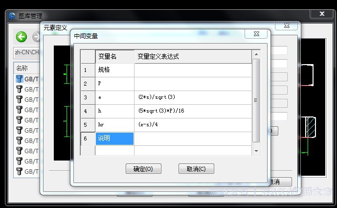 4说明.jpg