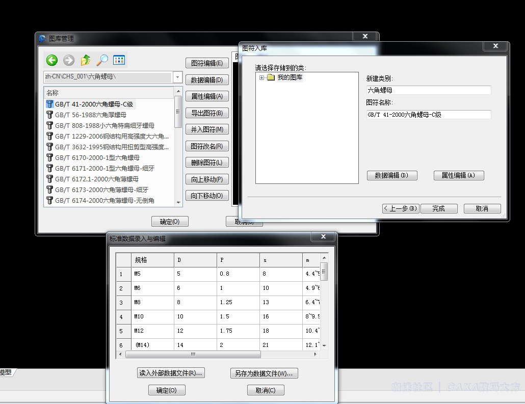 5数据编辑.jpg