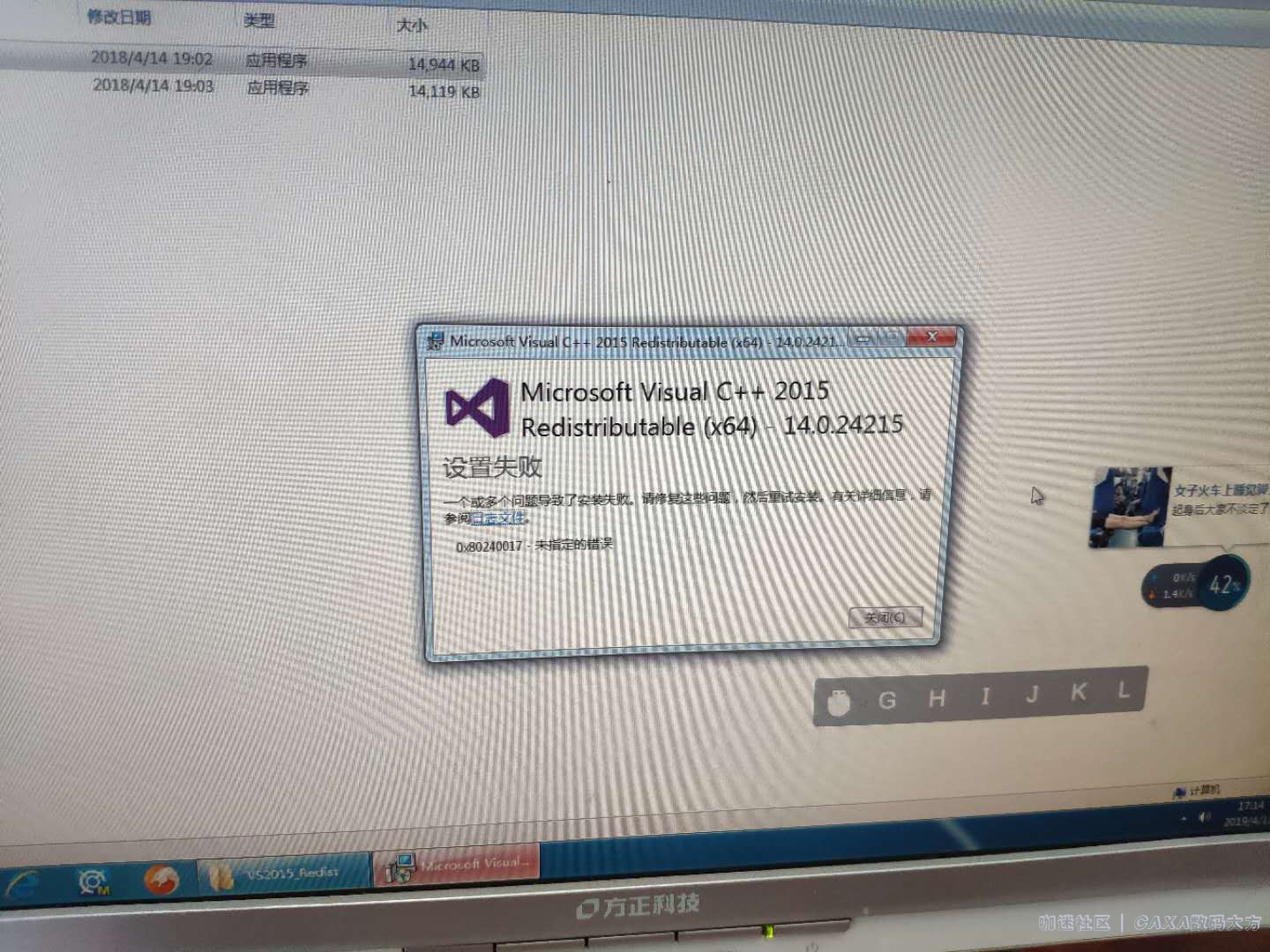 删除.NET,VS2015，以及实体，重装VS2015报错