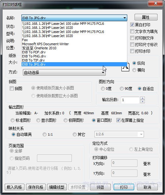 电子图板图纸如何转成图片？.jpg