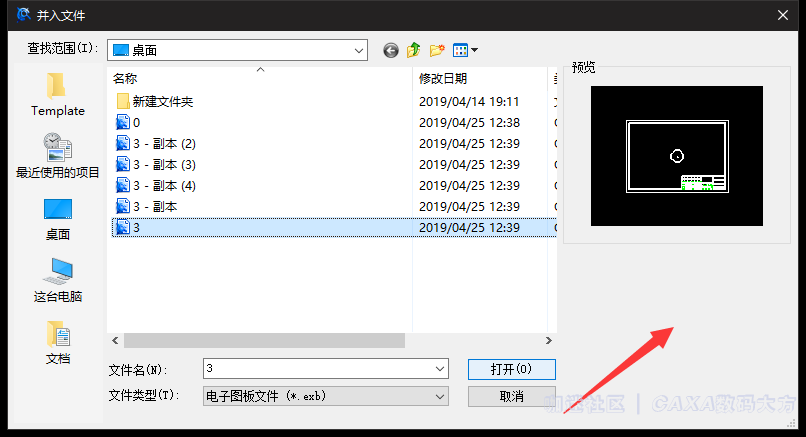 如图空白的地方