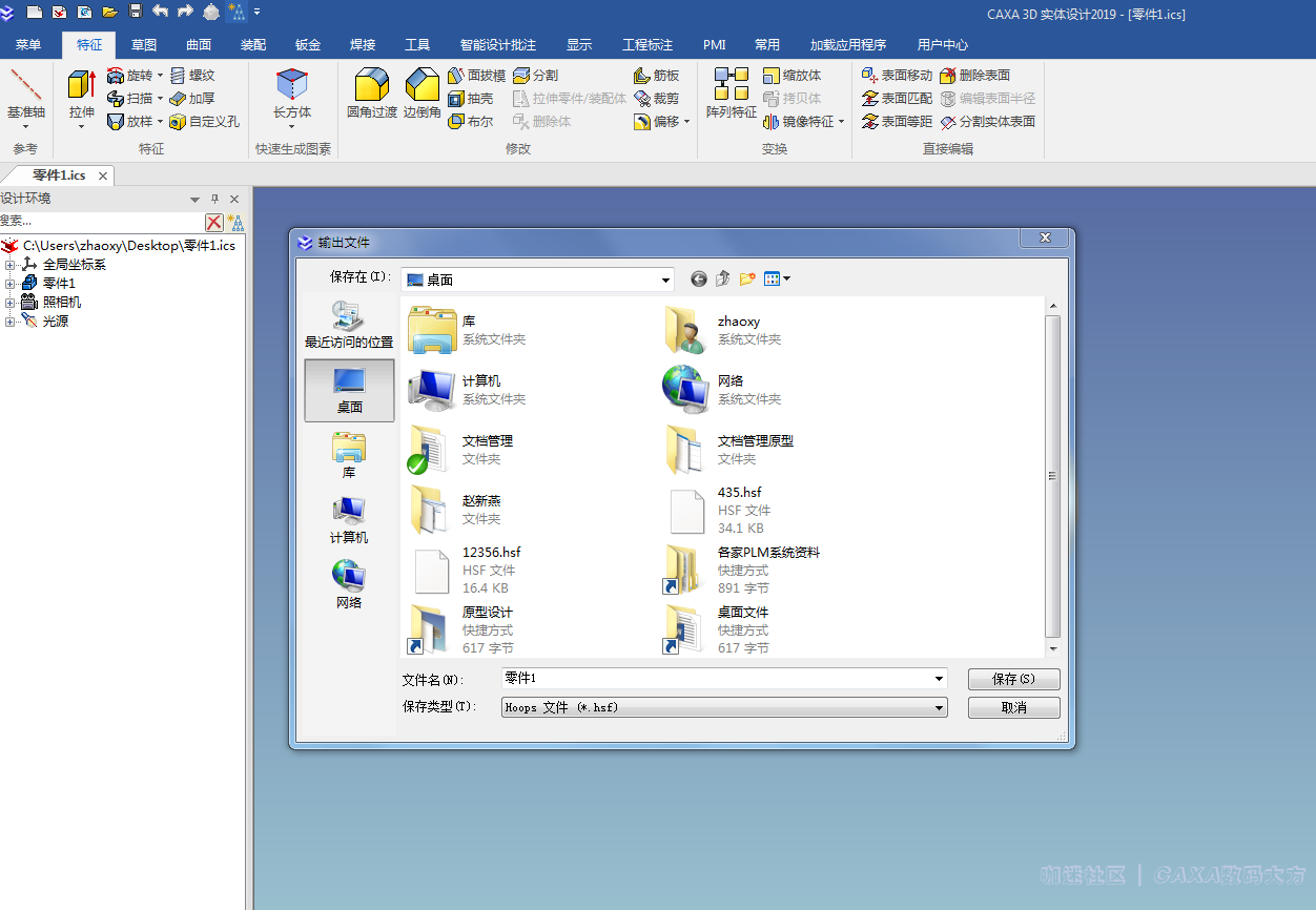 输出.png