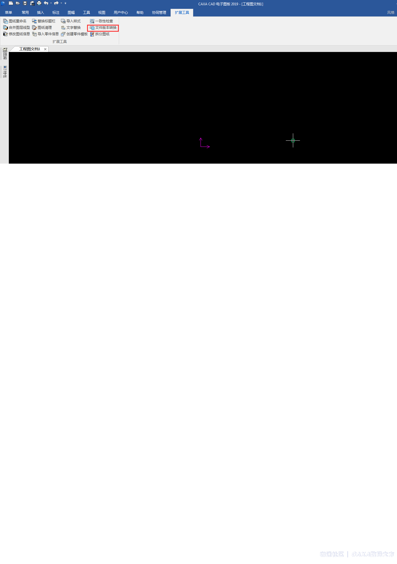 文件保存.png