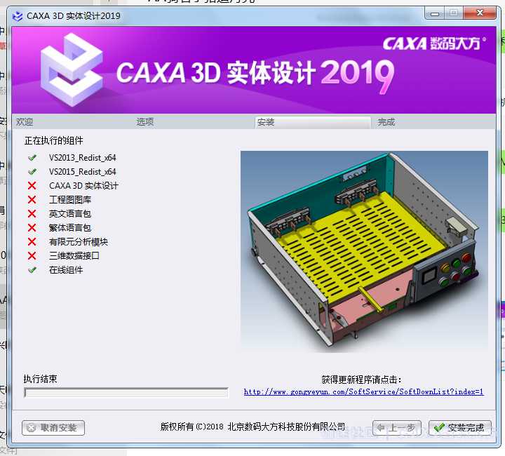 微信图片_20190826142546.png