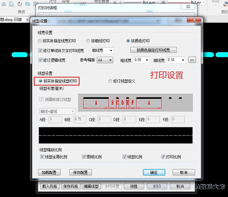 打印设置.jpg