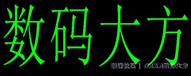 字体1.jpg