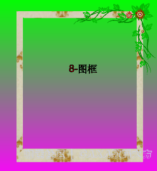 8.PNG