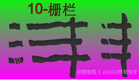 10.PNG
