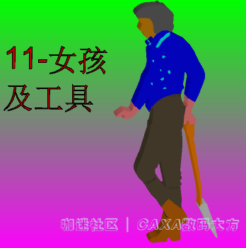 11.PNG