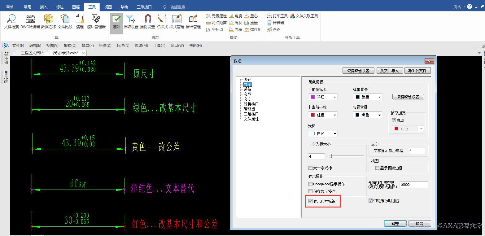 尺寸标识.jpg