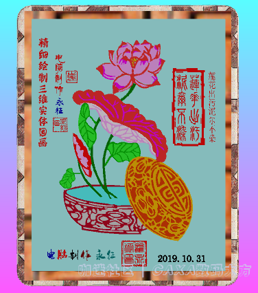 莲花1.PNG
