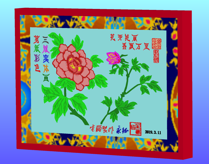 2.PNG