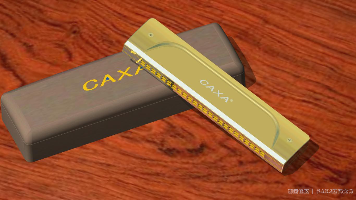 CAXA口琴3.jpg