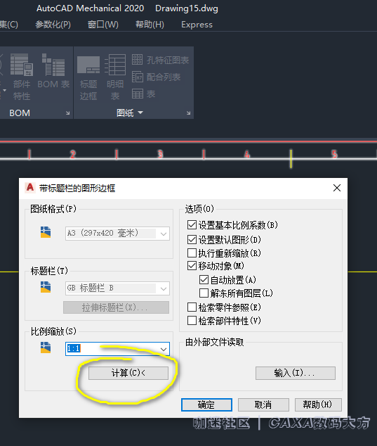 20191123103513.png