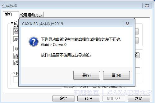 导动曲线.jpg