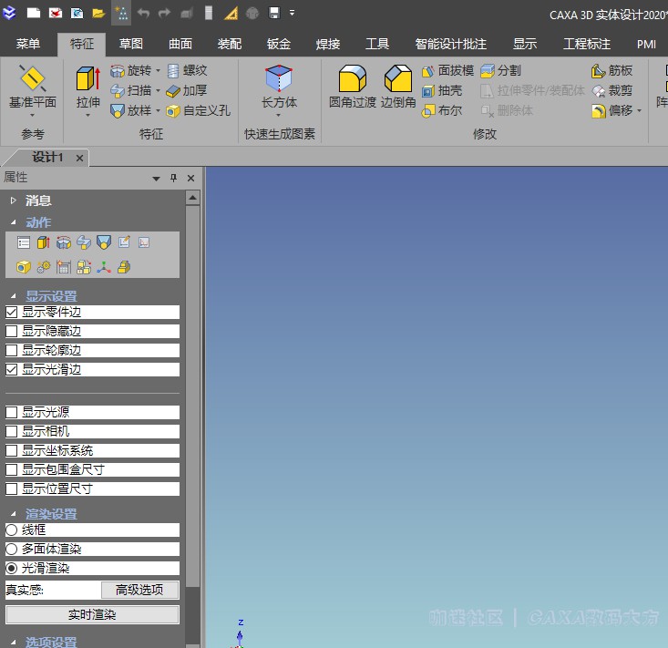 对齐1.jpg
