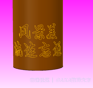 圆弧字4.PNG