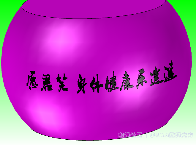 凸面实体字.PNG