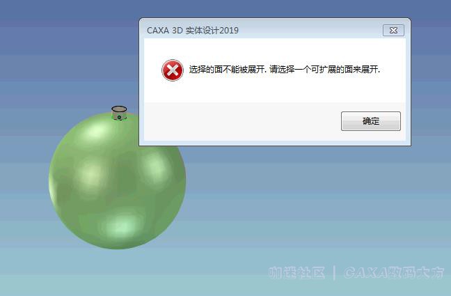 不能被展开.jpg