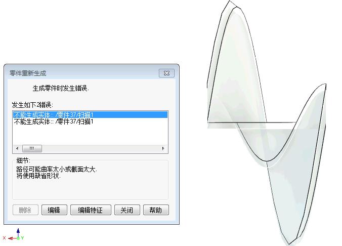 弹簧垫圈动画截屏.jpg