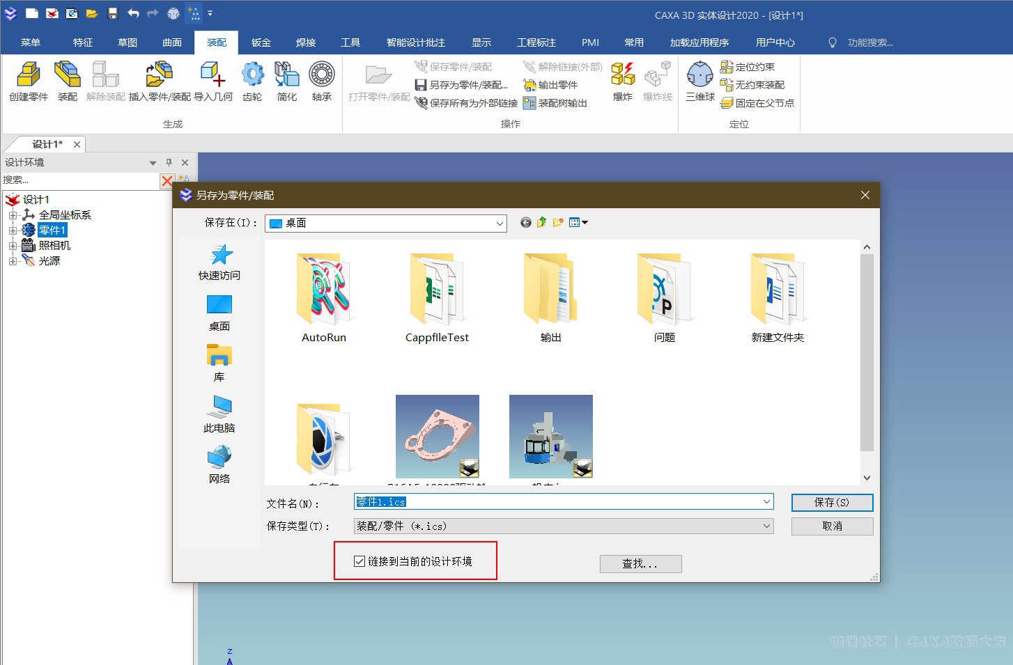 UC截图20200717090730.jpg