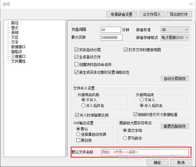 默认文件名.jpg