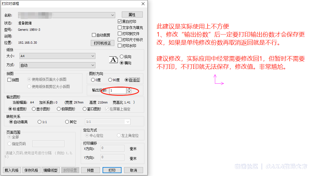 问题图片.jpg