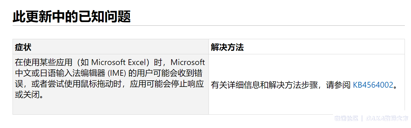 win10 bug.png
