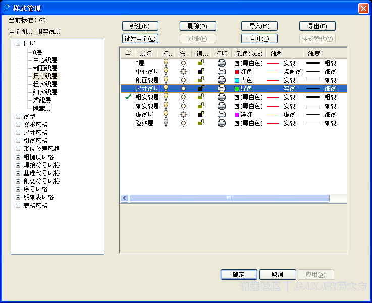 图层.png
