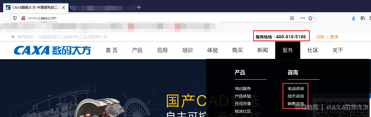 官网.png