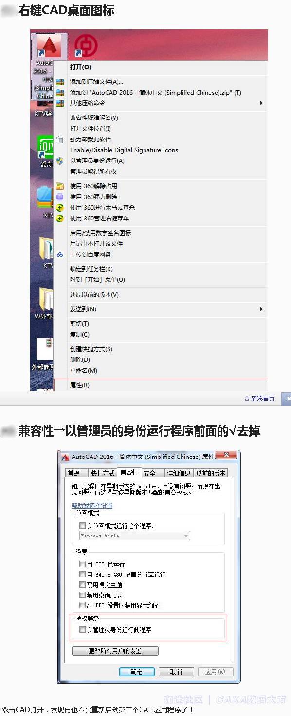 程序修改.png