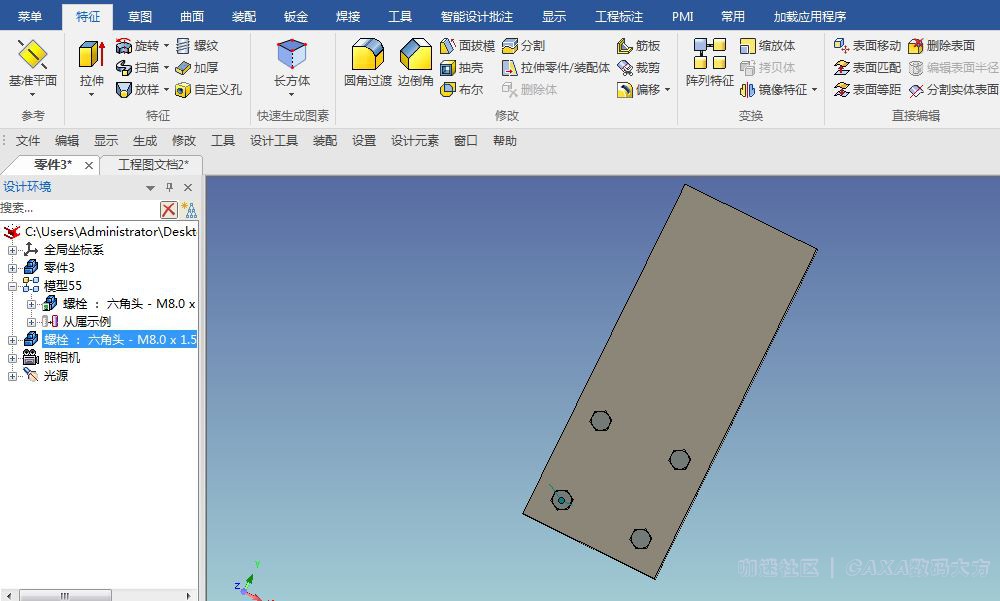 ctrl+v粘贴