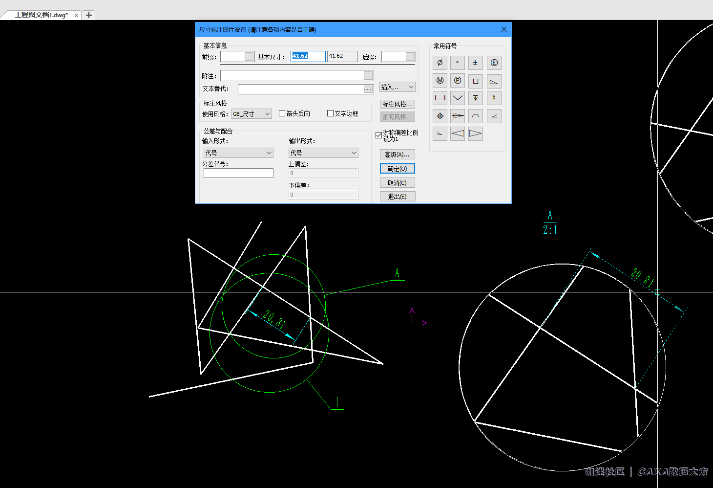 屏幕截图 2021-01-11 100151.png