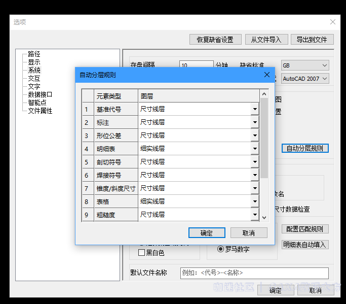 屏幕截图 2021-01-16 110043.png