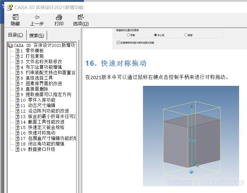 下载.png