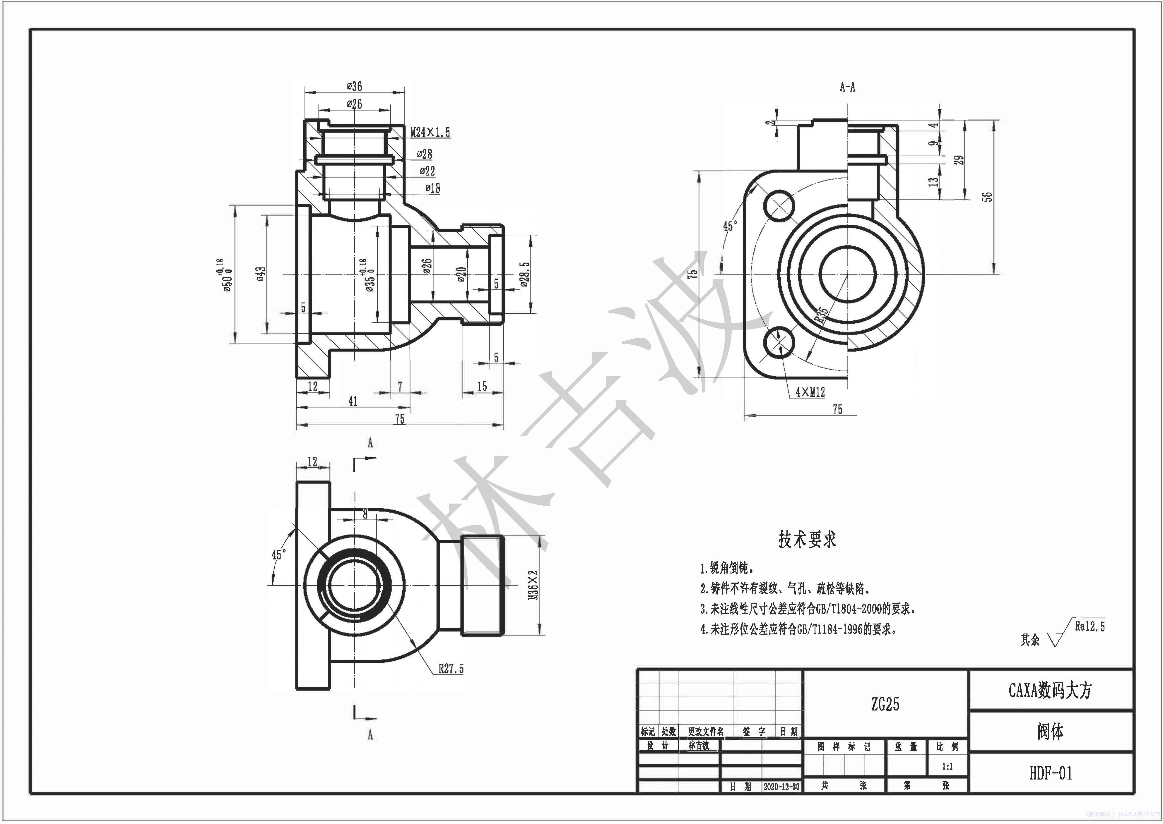 HDF-01阀体.jpg